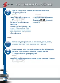 Страница 72