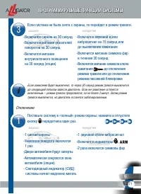 Страница 73