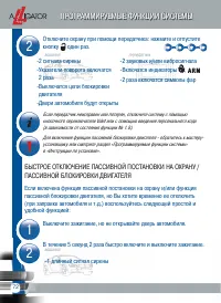 Страница 74
