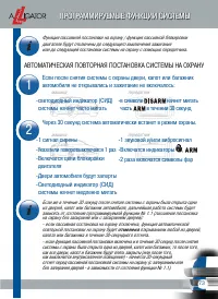 Страница 75