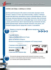 Страница 76
