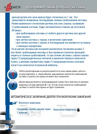Страница 78
