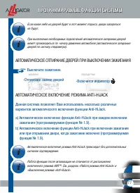 Страница 79