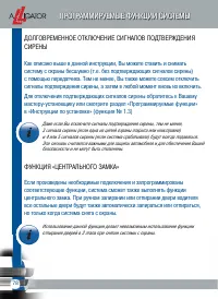 Страница 80