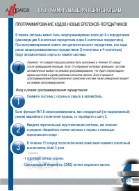 Страница 81