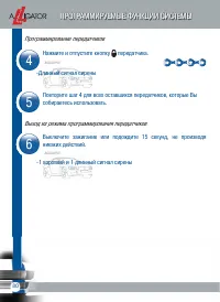 Страница 82