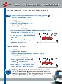 Страница 83