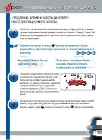 Страница 85