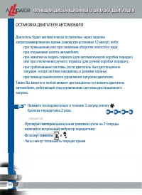 Страница 86