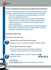 Страница 90
