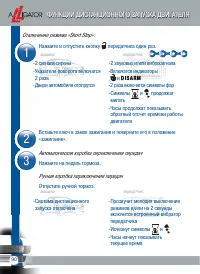 Страница 92