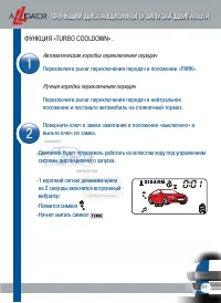 Страница 93