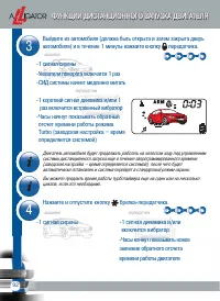 Страница 94