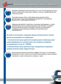 Страница 95