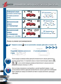Страница 98