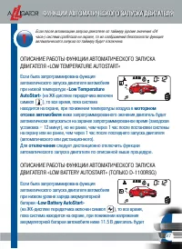 Страница 99