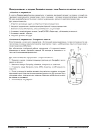 Страница 31