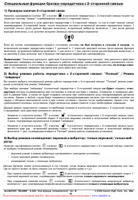 Страница 20