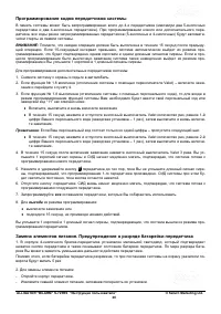 Страница 26