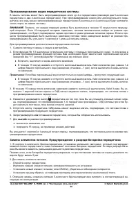 Страница 26