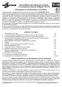 Страница 1