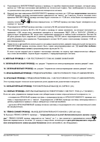 Страница 32