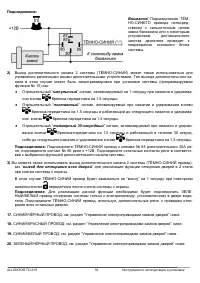 Страница 33