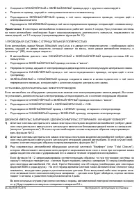 Страница 35
