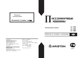 Страница 18
