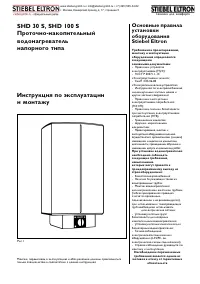 Страница 1