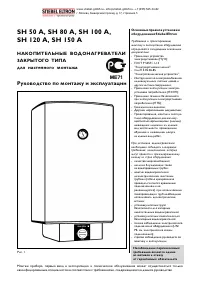 Страница 1