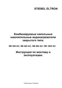 Страница 1