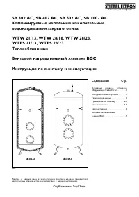Страница 2