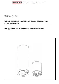 Страница 1