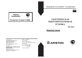 Страница 12