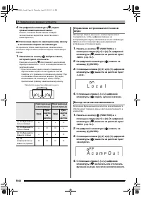 Страница 67