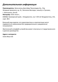 Страница 15