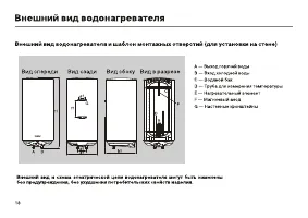 Страница 20