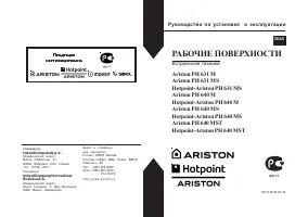 Страница 12