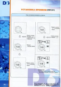 Страница 18