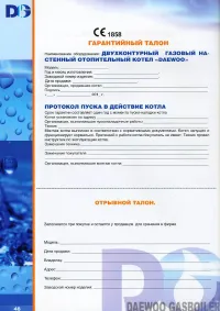 Страница 46