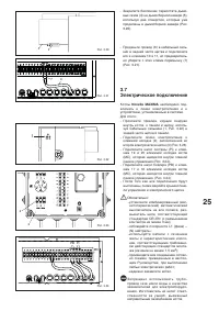 Страница 25