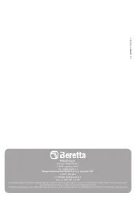 Страница 40
