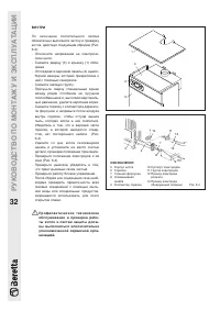 Страница 32