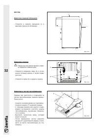 Страница 32