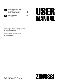 Страница 1