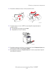 Страница 102