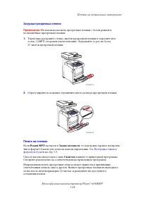 Страница 91