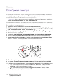 Страница 186