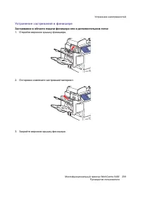 Страница 209